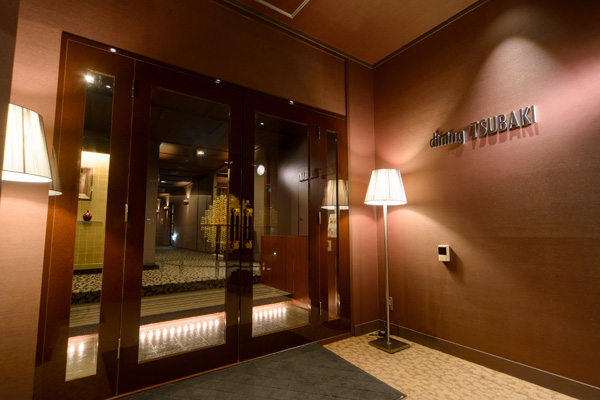 写真:ダイニング椿